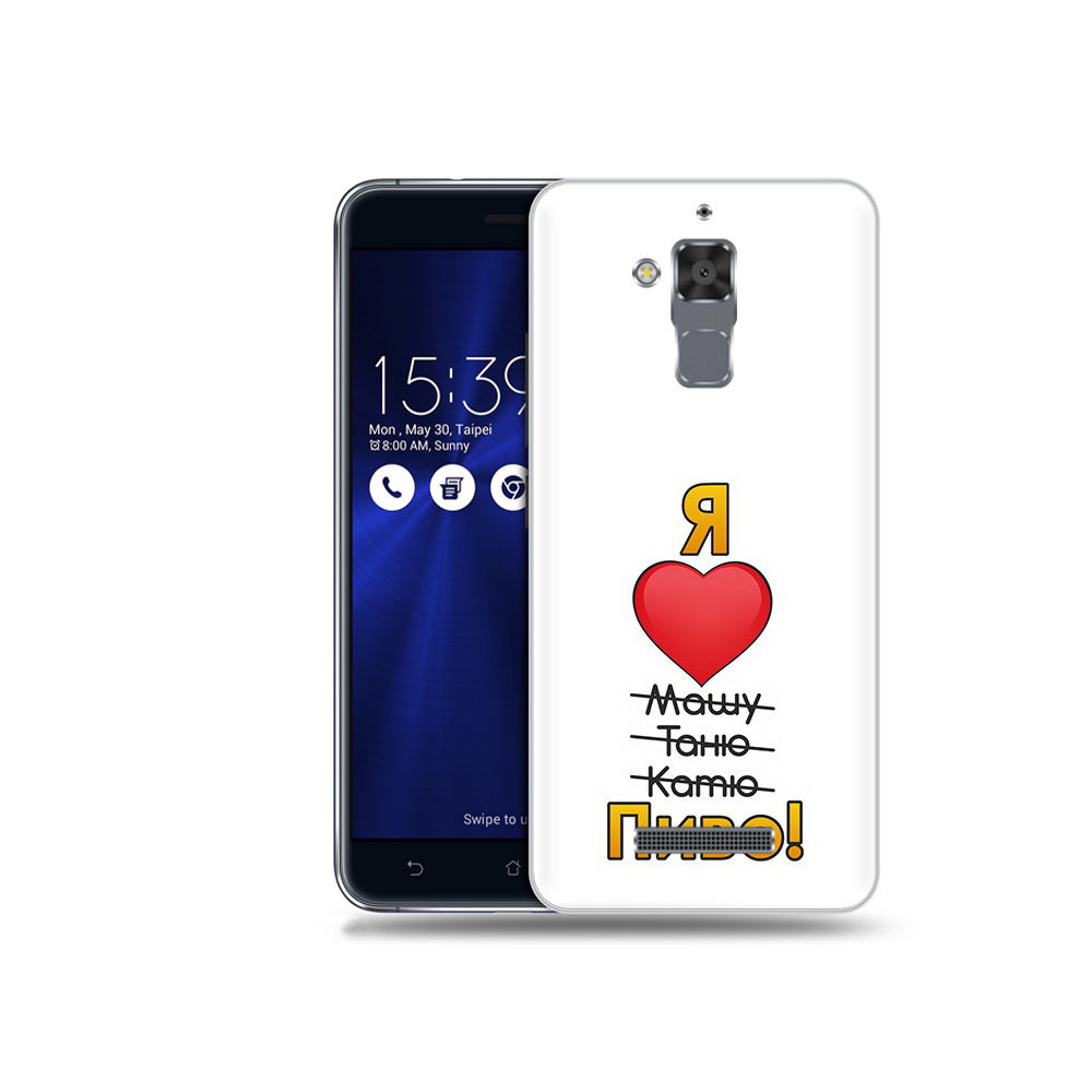 

Чехол MyPads Tocco для Asus ZenFone 3 Max (ZC520TL) Я люблю машу таню катю пиво, Прозрачный, Tocco