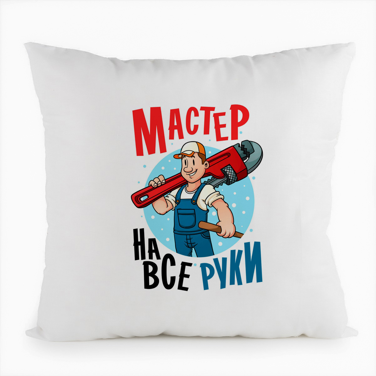 

Подушка белая CoolPodarok Мастер на все руки, Белый