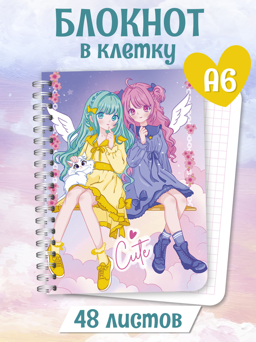 

Блокнот А6 MyArt. Ангелы в облаках Cute, 48 листов в клетку, MyArt. Ангелы в облаках