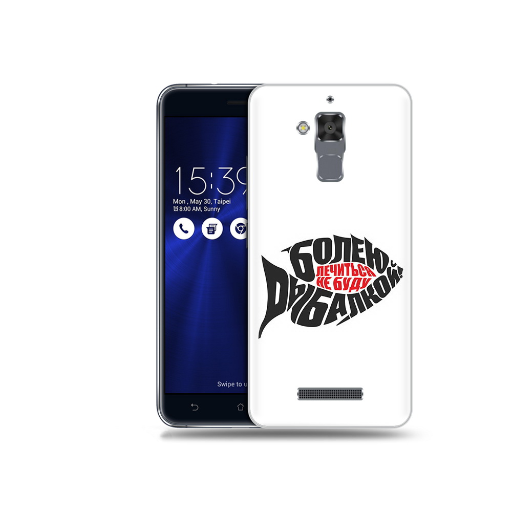 

Чехол MyPads Tocco для Asus ZenFone 3 Max (ZC520TL) болею рыбалкой, Прозрачный, Tocco