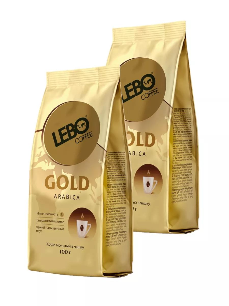 Кофе молотый Lebo Gold черный, 2 шт по 100 г