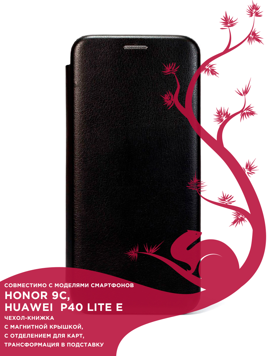

Чехол Zibelino Book для Honor 9C/P40 Lite E (черный) (ZB-HUW-9С-BLK), ZB-HUW-9С