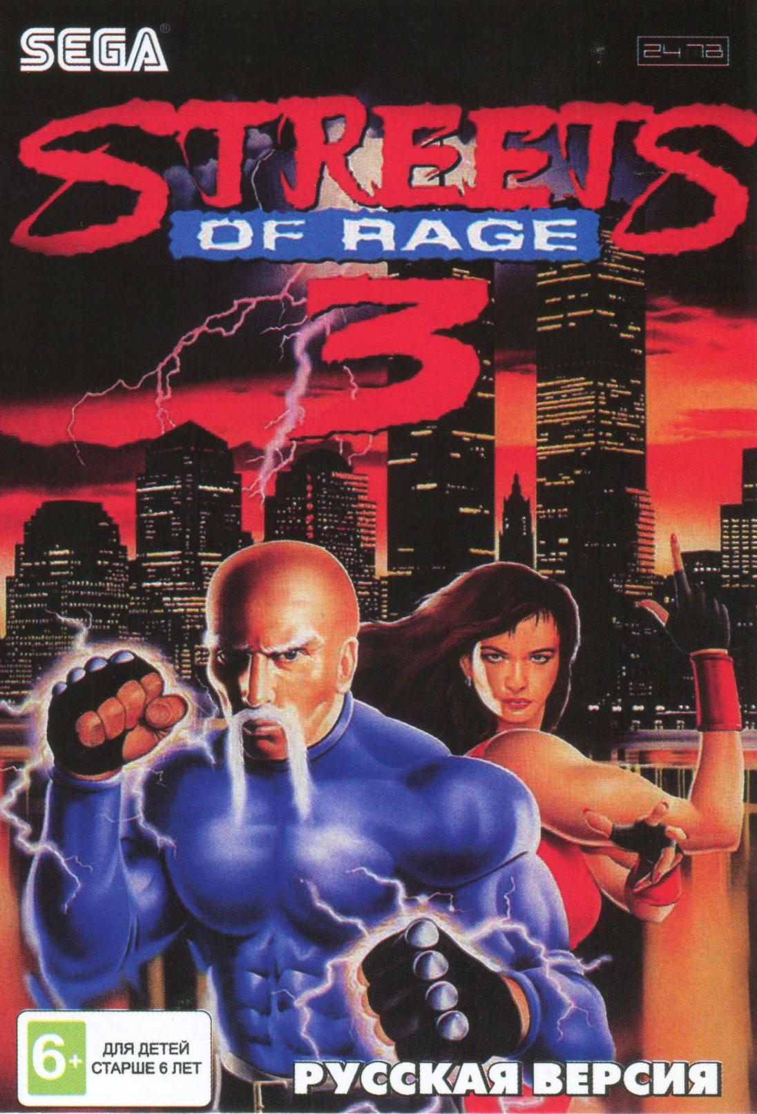 фото Улицы ярости 3 (streets of rage 3) (bare knuckle 3) русская версия (16 bit) sega