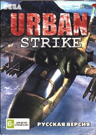 фото Урбан страйк (urban strike) русская версия (16 bit) ea