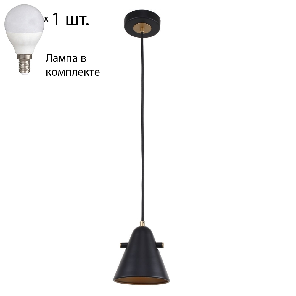 

Подвесной светильник с лампочкой F-Promo Rigor 2844-1P+Lamps E14 P45