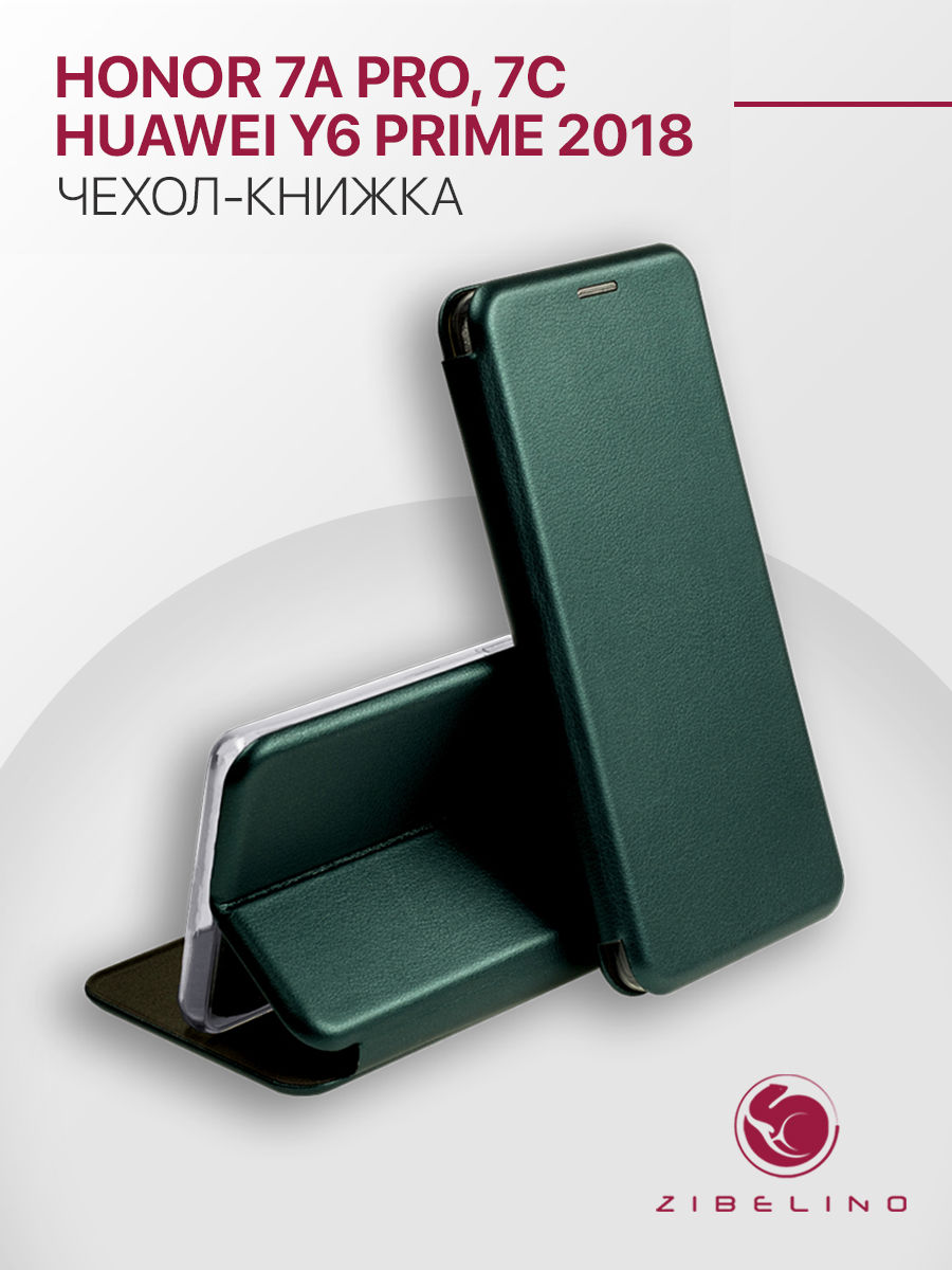 

Чехол Zibelino Book для Honor 7A Pro/7C/Y6 Prime 2018 (изумрудный) (ZB-HUW-7A-PRO-EML), Зеленый, ZB-HUW-7A-PRO
