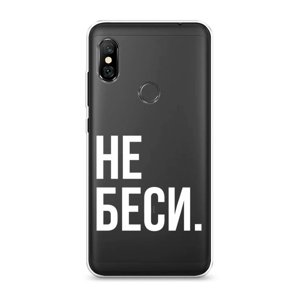 фото Чехол awog "не беси" для xiaomi redmi note 6 pro