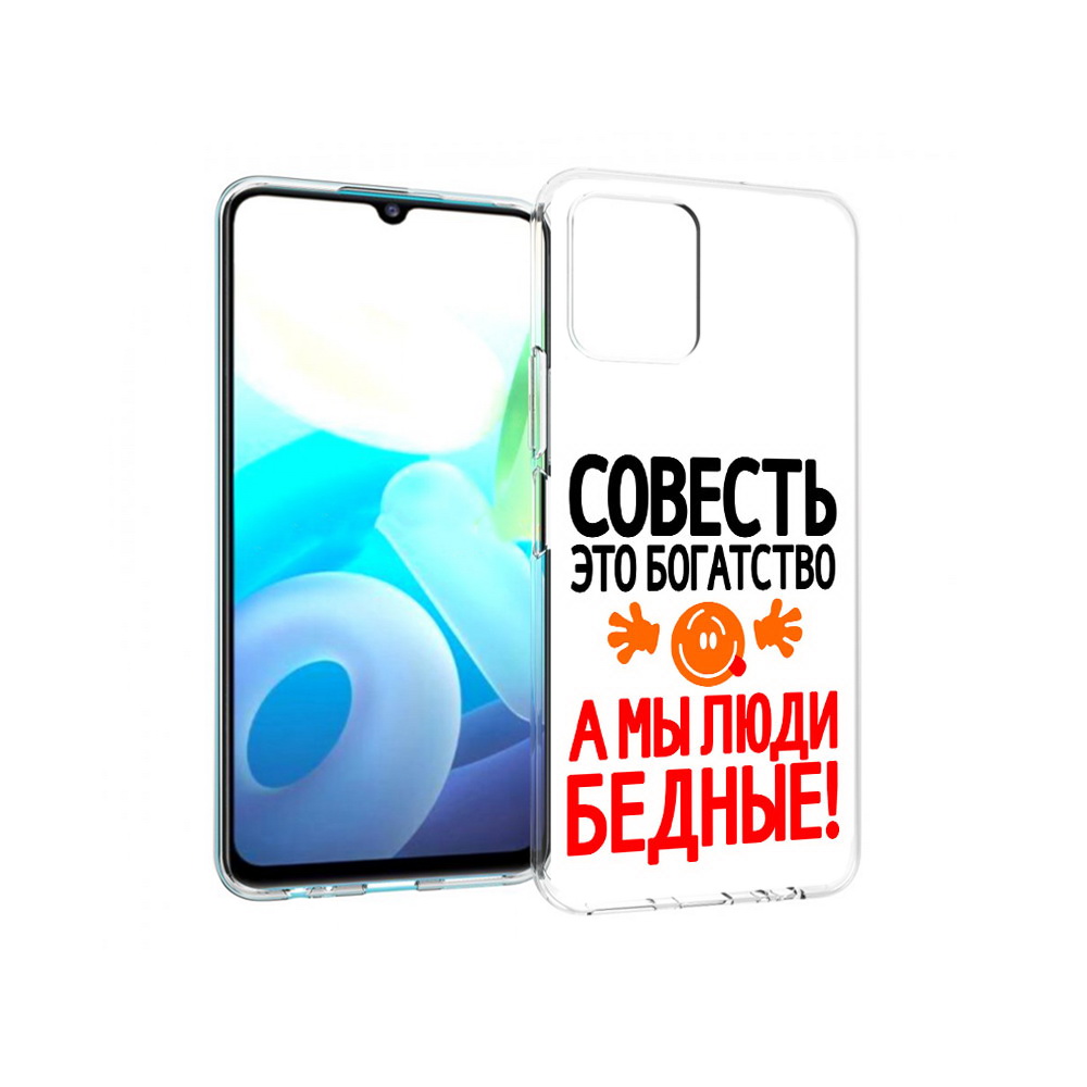 

Чехол MyPads Tocco для Vivo Y15s совесть (PT224456.390.613), Прозрачный, Tocco