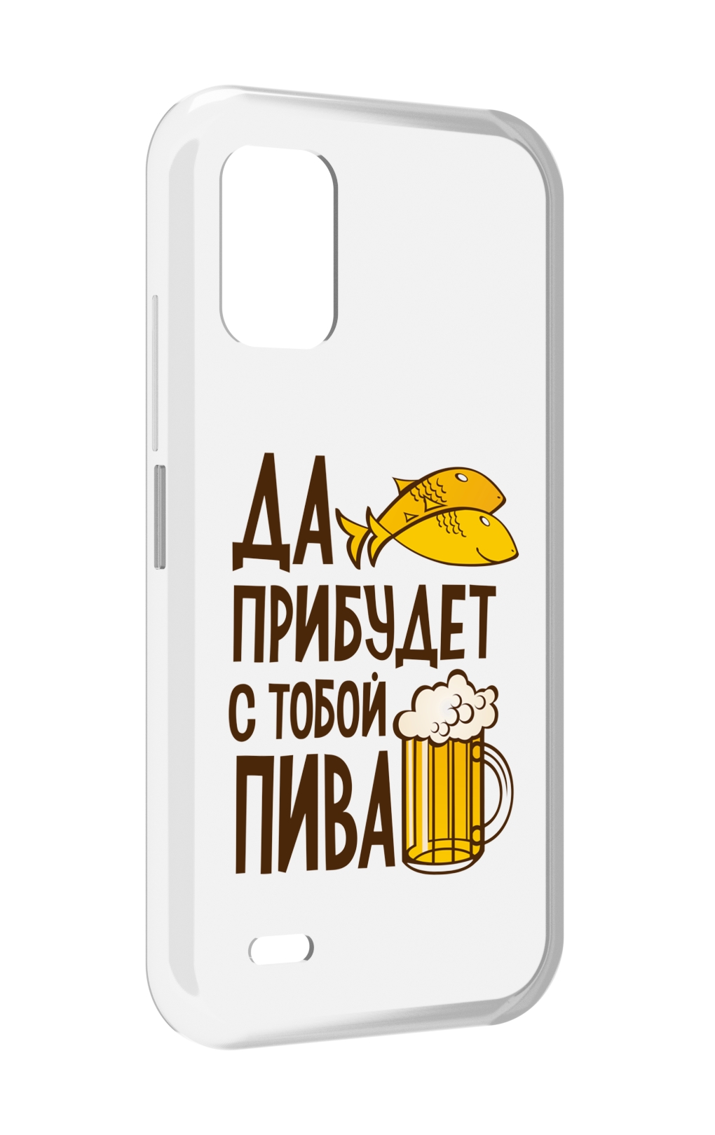 

Чехол MyPads да-прибудет-с-тобой-пива для UMIDIGI Bison GT2 / GT2 Pro, Прозрачный, Tocco