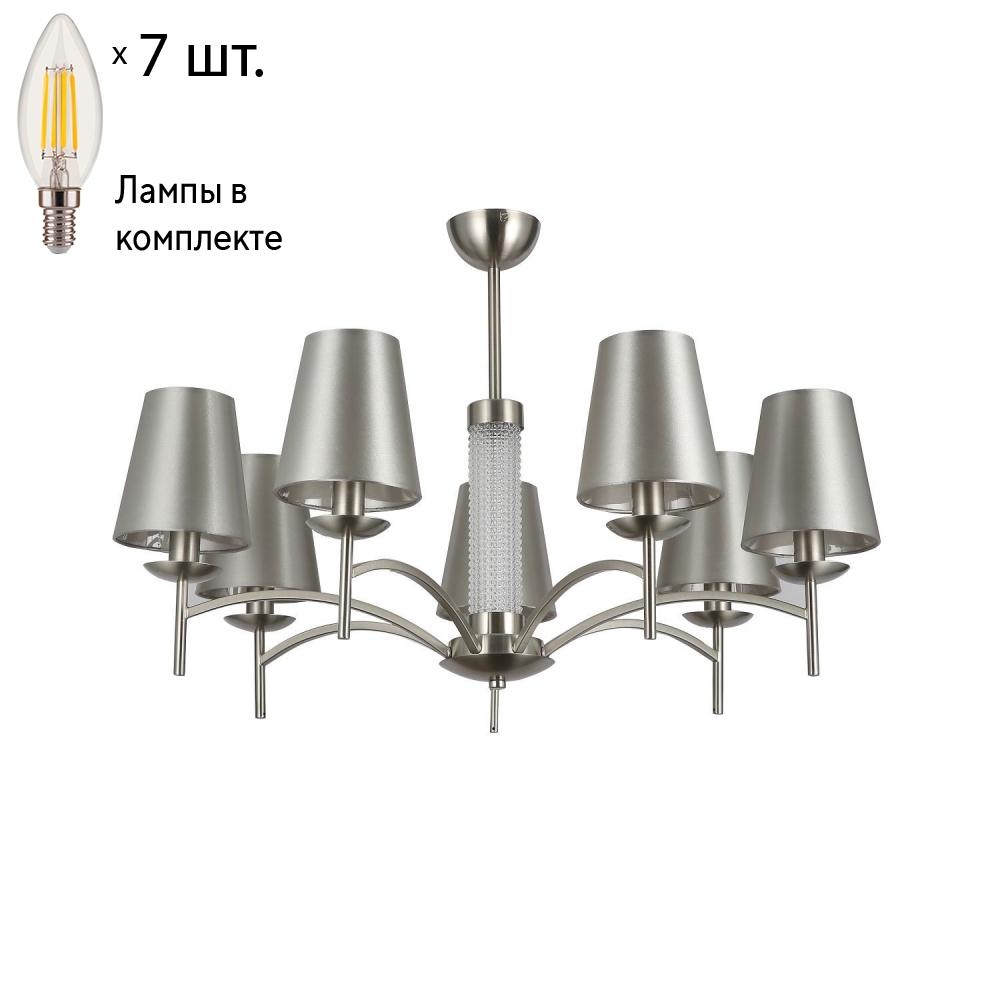 

Потолочная люстра с лампочками F-promo Velum 2906-7P+Lamps E14 Свеча