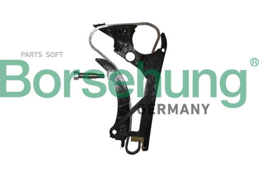 

Ремкомплект цепи ГРМ Borsehung B10225