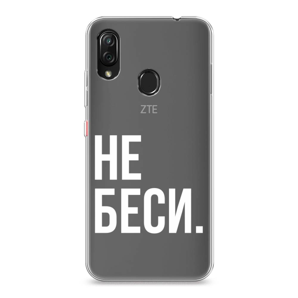 

Чехол Awog на ZTE Blade V10 Vita / ЗТЕ Блэйд V10 Vita "Не беси", Разноцветный, 132650-6