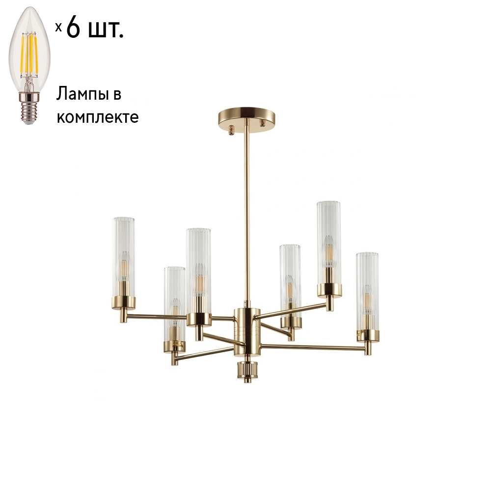 

Люстра на штанге с лампочками Lumion Kamilla 5274/6C+Lamps E14 Свеча