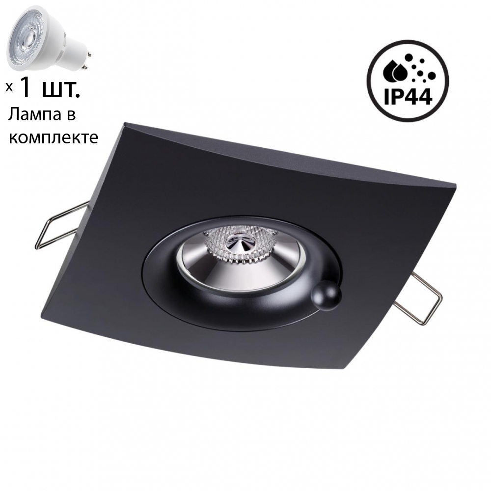 

Встраиваемый светильник с лампочкой Novotech Water 370796+Lamps Gu10