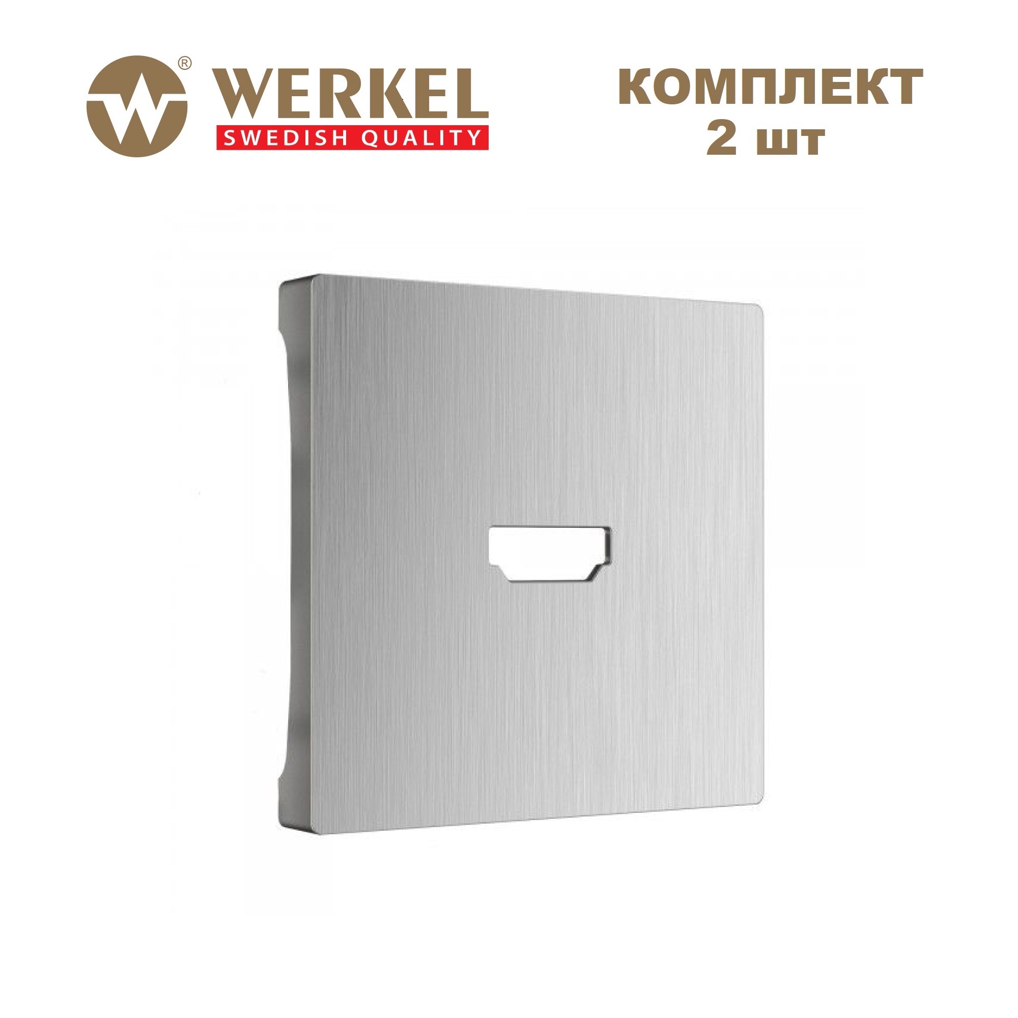 

Комплект накладок для HDMI розетки Werkel WL09-HDMI-CP серебряный рифленый, 2шт, Серебристый, накладка для для HDMI розетки