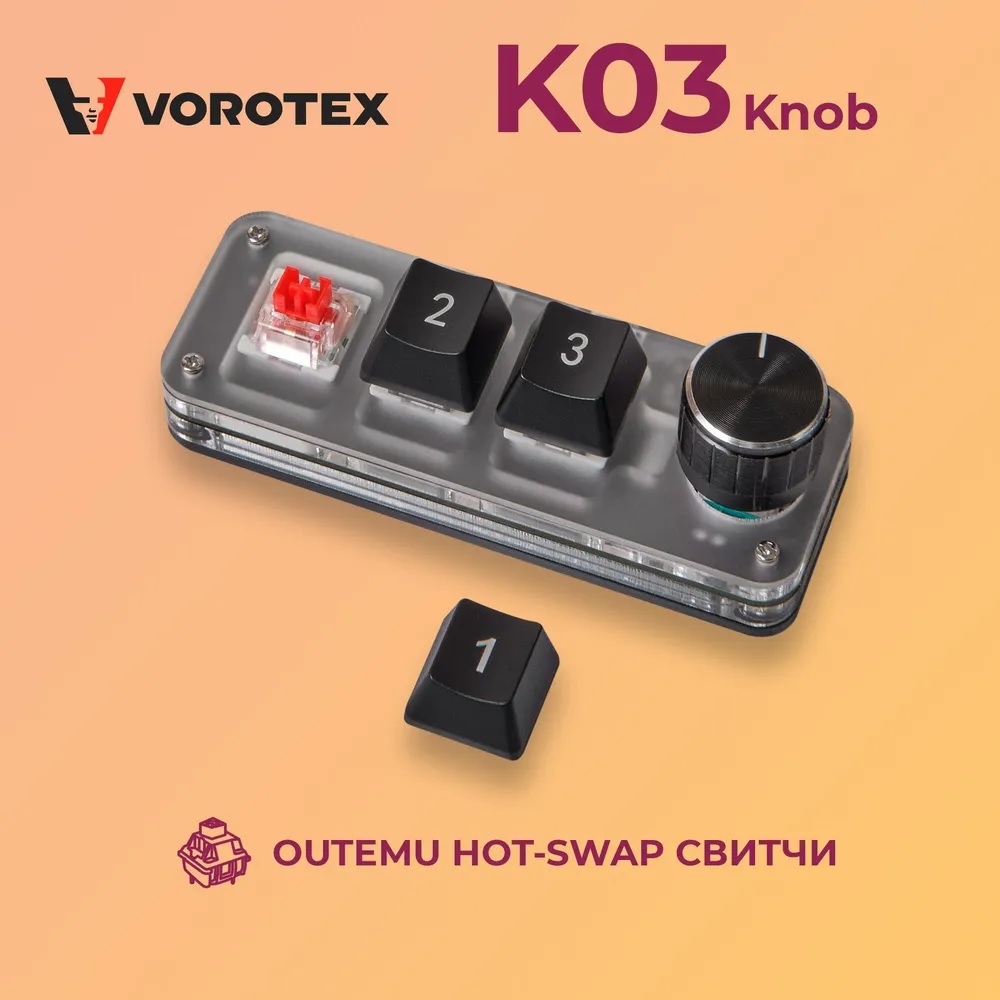 Проводная/беспроводная клавиатура Vorotex K03 Knob прозрачный, черный