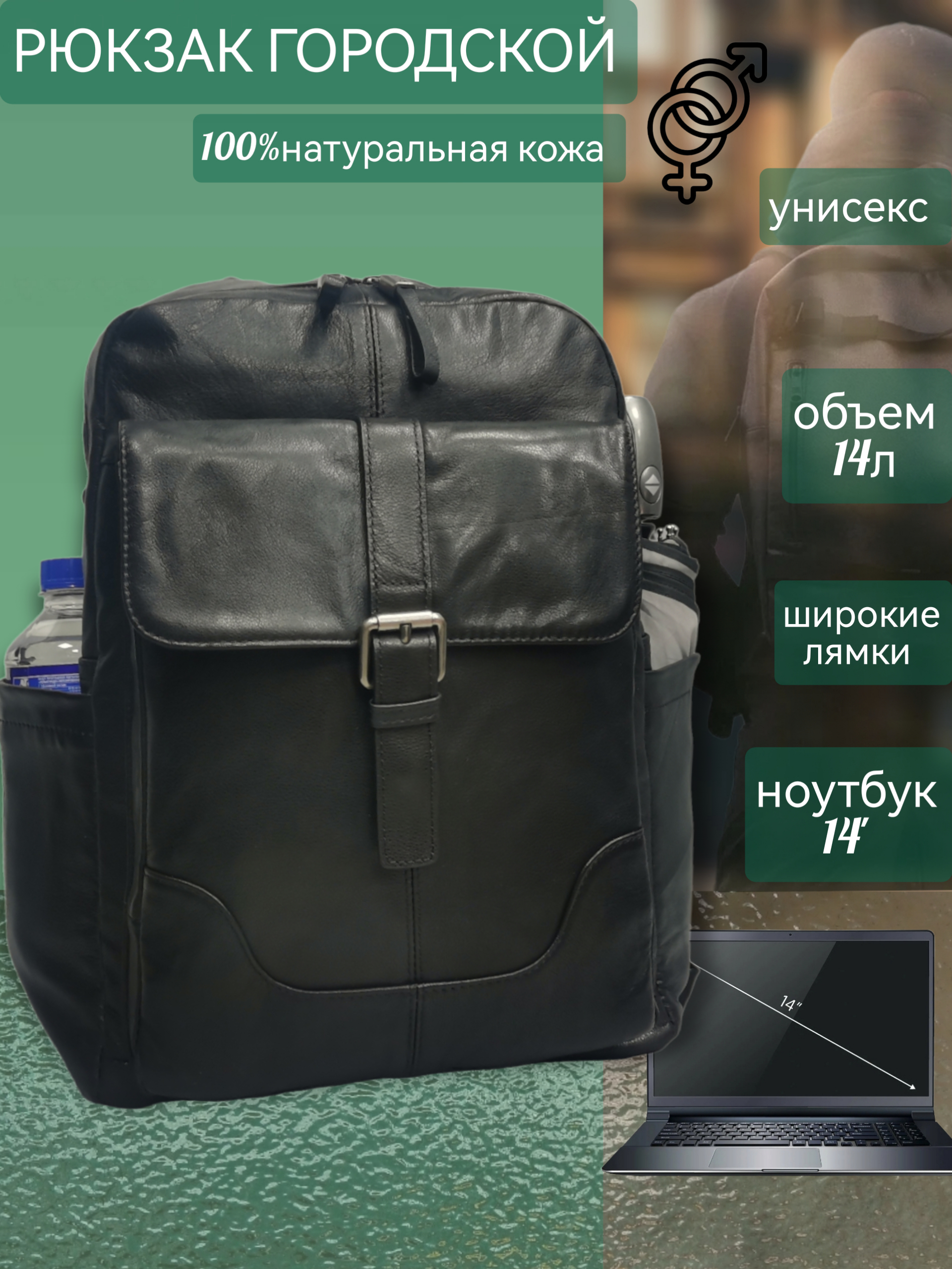 

Рюкзак мужской NoBrand 8129 черный, 37х24х14 см, 8129