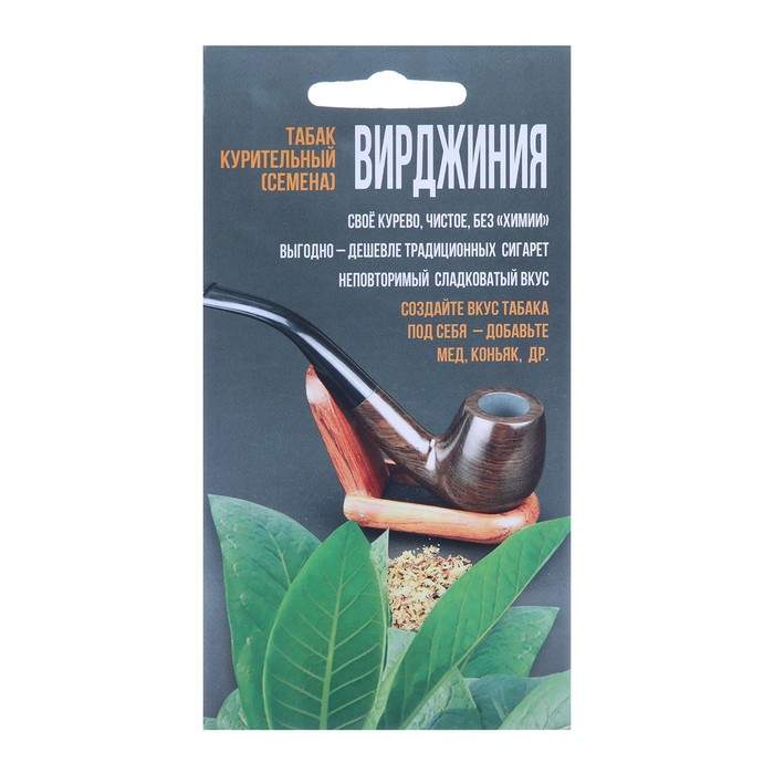 

Семена Табак Вирджиния 0,01 г