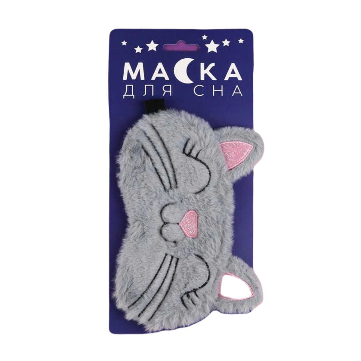 

Маска для сна NoBrand Котик, серый, Котик