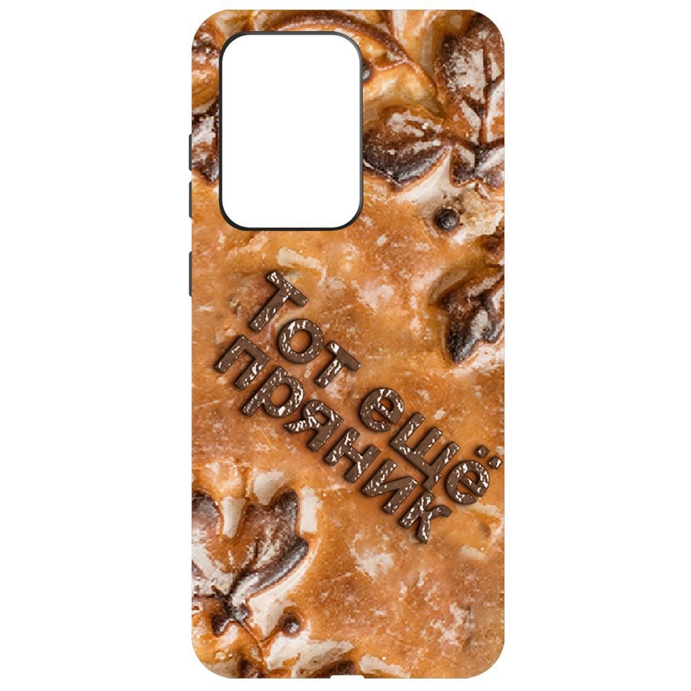 

Чехол-накладка Krutoff Soft Case Пряник для Samsung Galaxy S20 Ultra (G988)