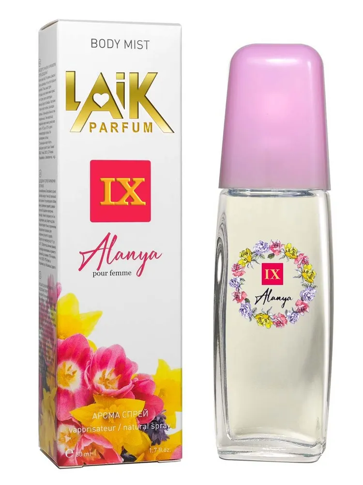 

Спрей для тела LiKE Alanya №9, 50 мл