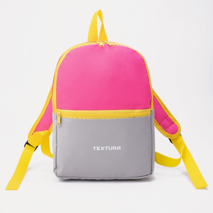 Рюкзак детский на молнии, цвет розовый/серый
