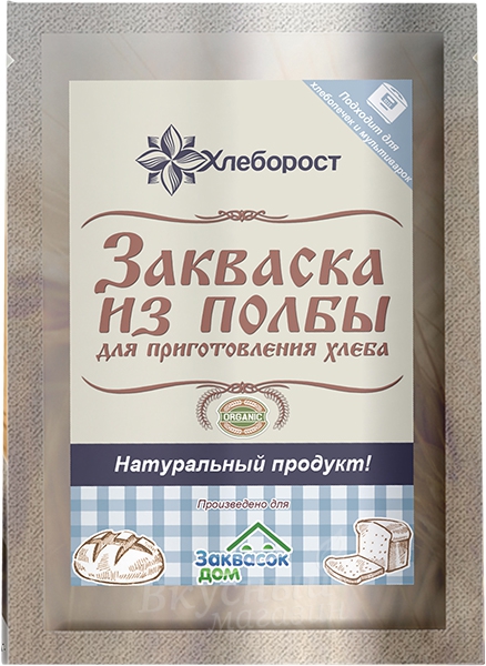 

Закваска для теста Полбяная Хлеборост, 35 гр.