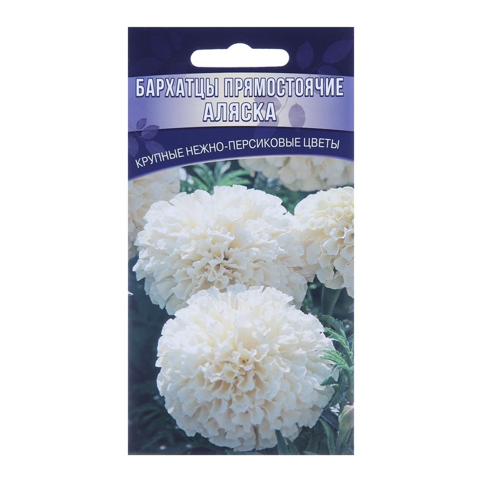

Семена Бархатцы прямостоячие Аляска 0,15 г