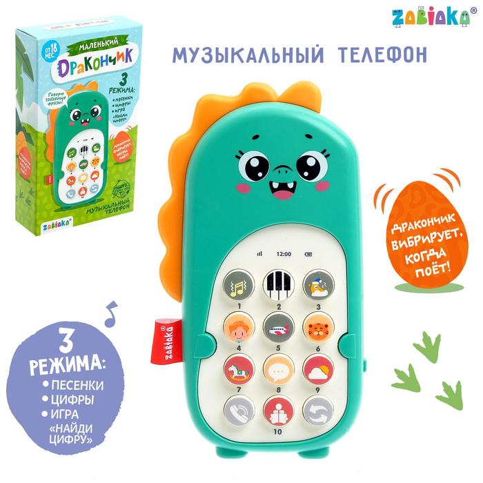 Игрушка для купания Kari Kids Кораблик B1184344C