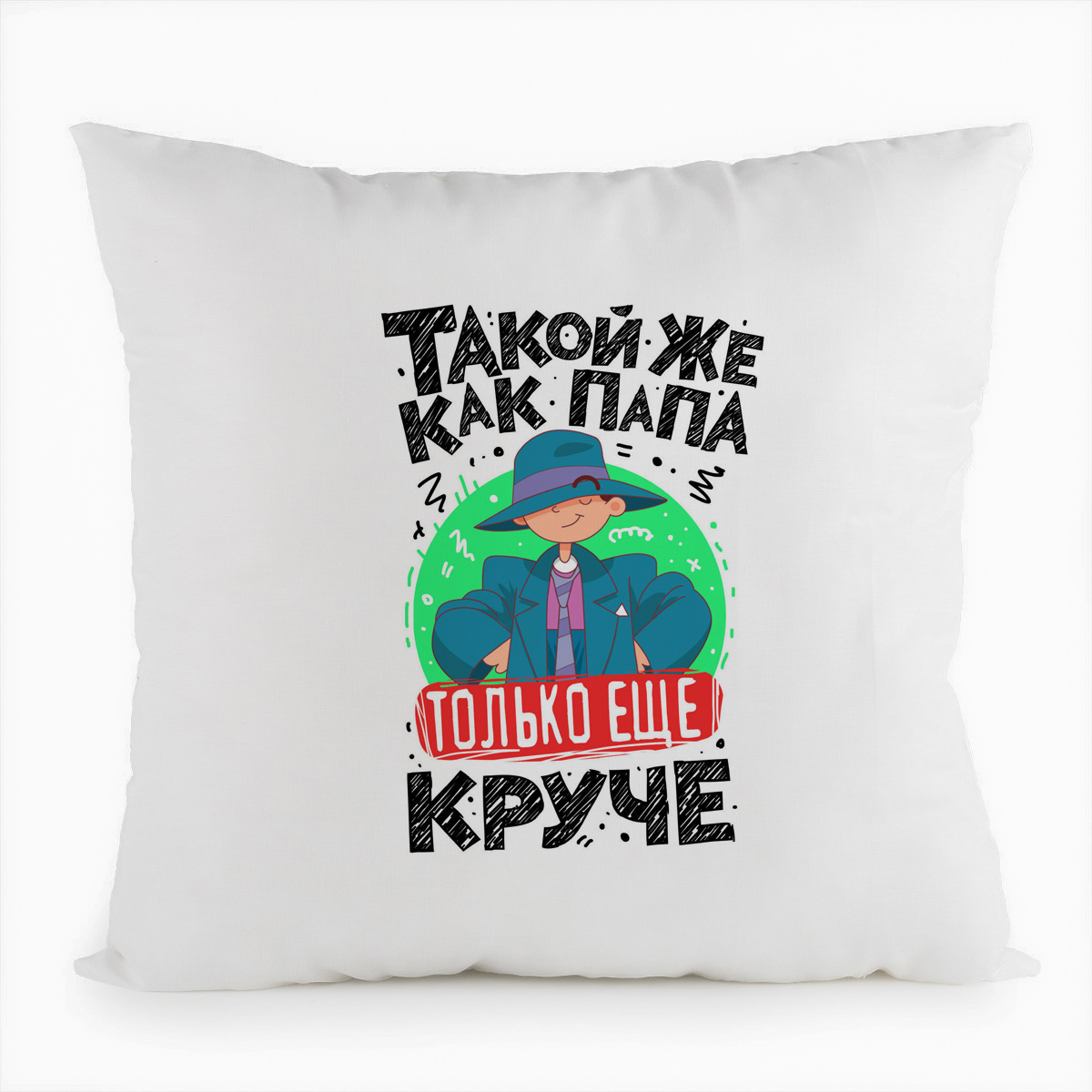 фото Подушка белая coolpodarok такойже как папа