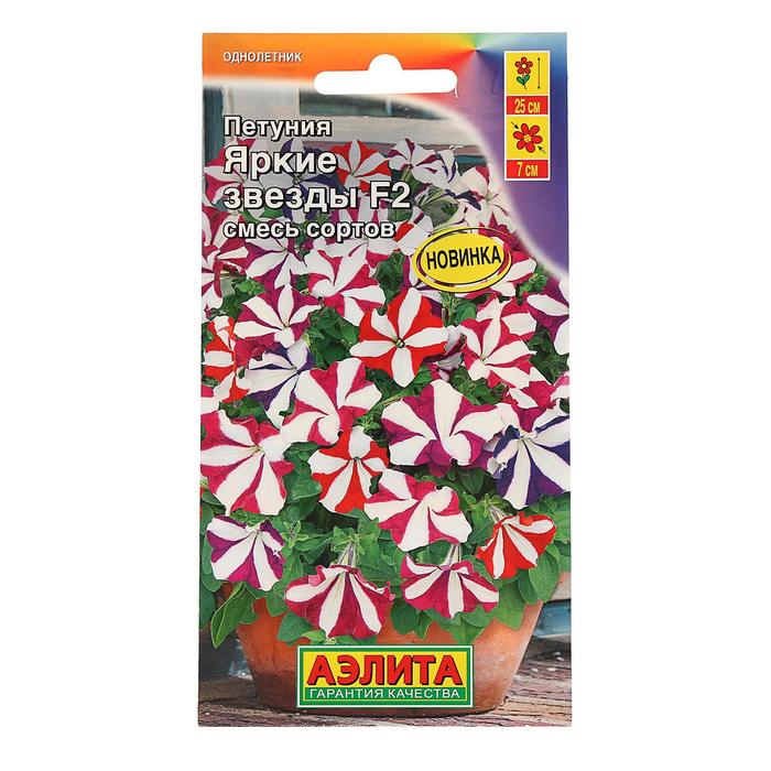 

Семена петуния Аэлита Яркие звезды F2 5370768 1 шт.