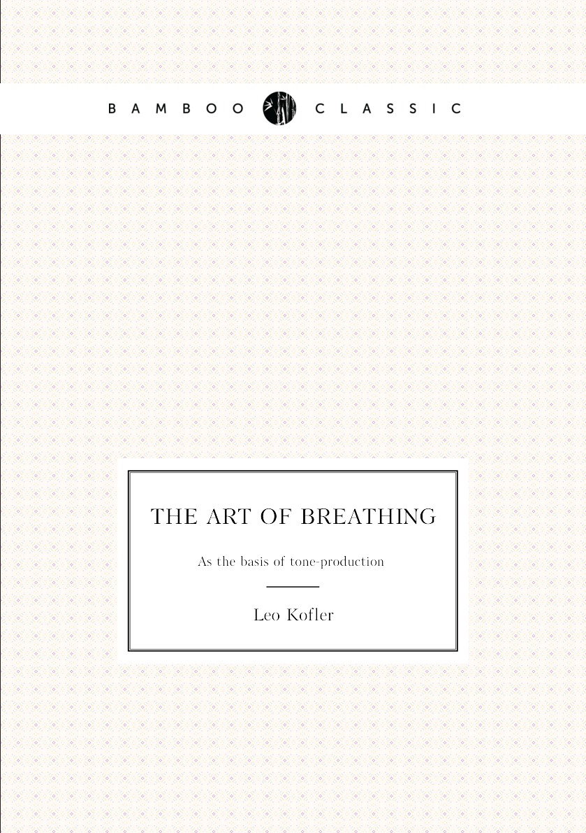 

The art of breathing