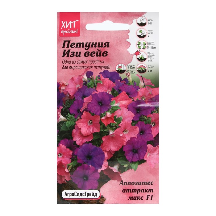 

Семена петуния АгроСидсТрейд Изи Вейв Аппозитес 9489481 1 шт.