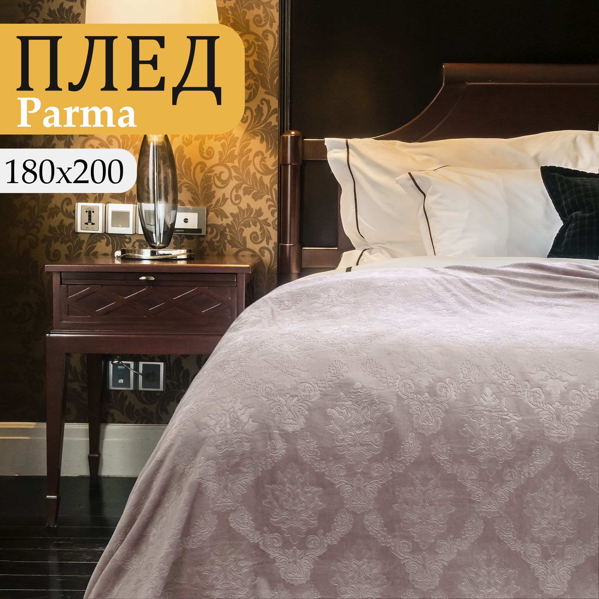 Плед Cleo Home Collection двуспальный однотонный 180х200 флисовый велсофт