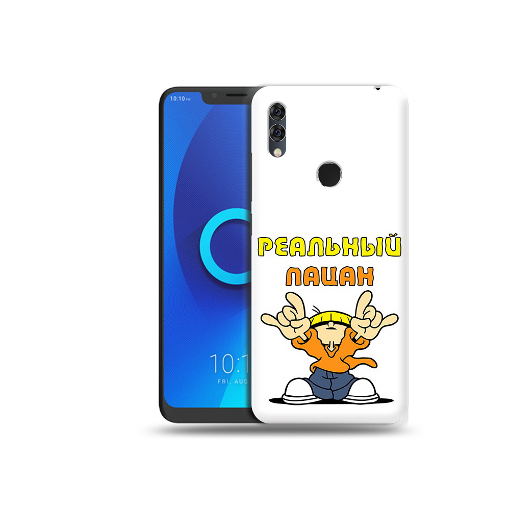 

Чехол MyPads Tocco для Alcatel 5V реальный пацан, Прозрачный, Tocco