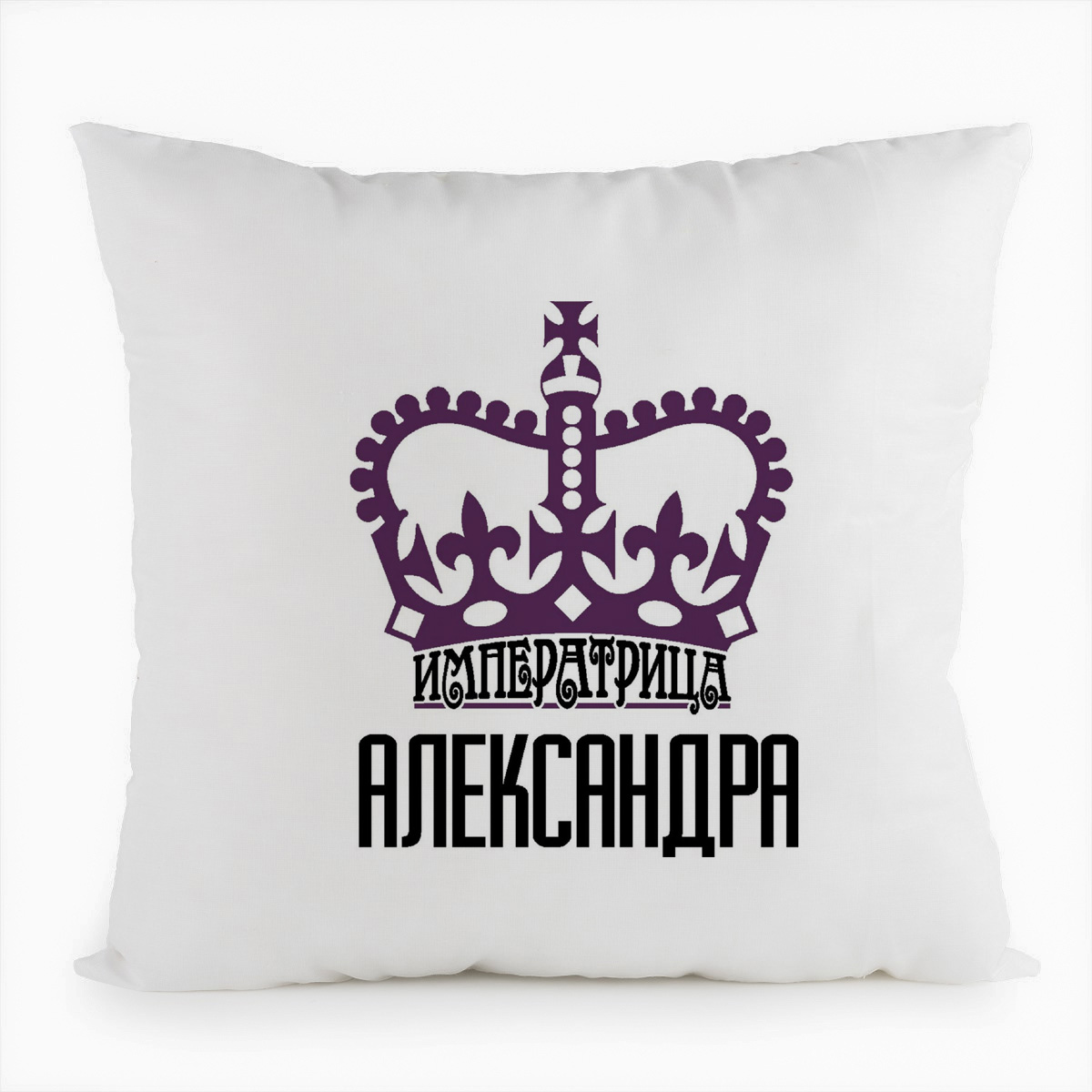 фото Подушка белая coolpodarok императрица александра
