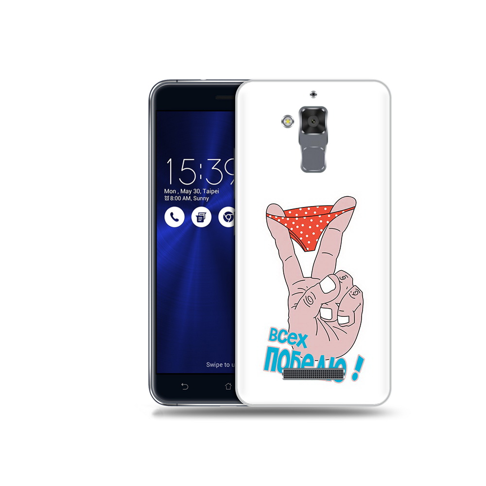 

Чехол MyPads Tocco для Asus ZenFone 3 Max (ZC520TL) всех победю, Прозрачный, Tocco