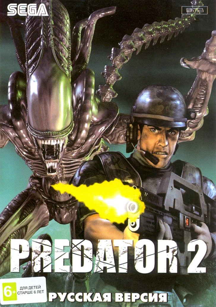 Хищник 2 (Predator 2) Русская версия (16 bit)