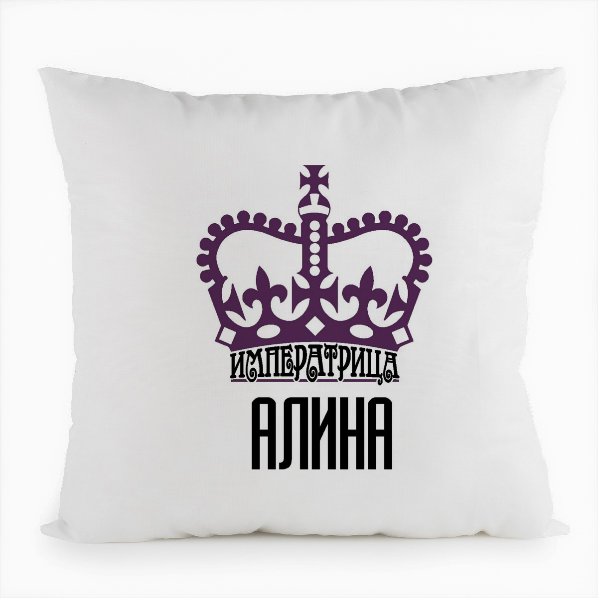 

Подушка белая CoolPodarok Императрица Алина, Белый