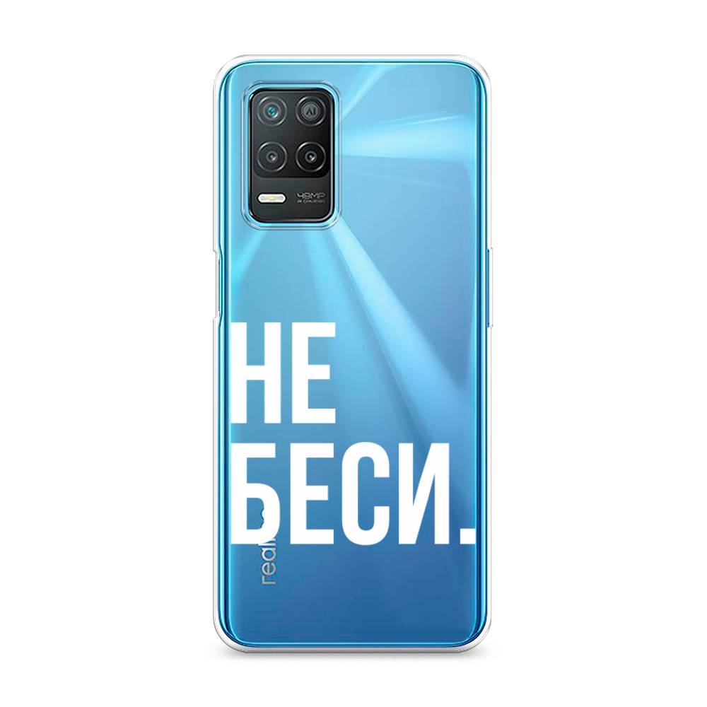 

Чехол Awog на Realme 8 5G "Не беси", Разноцветный, 257050-6