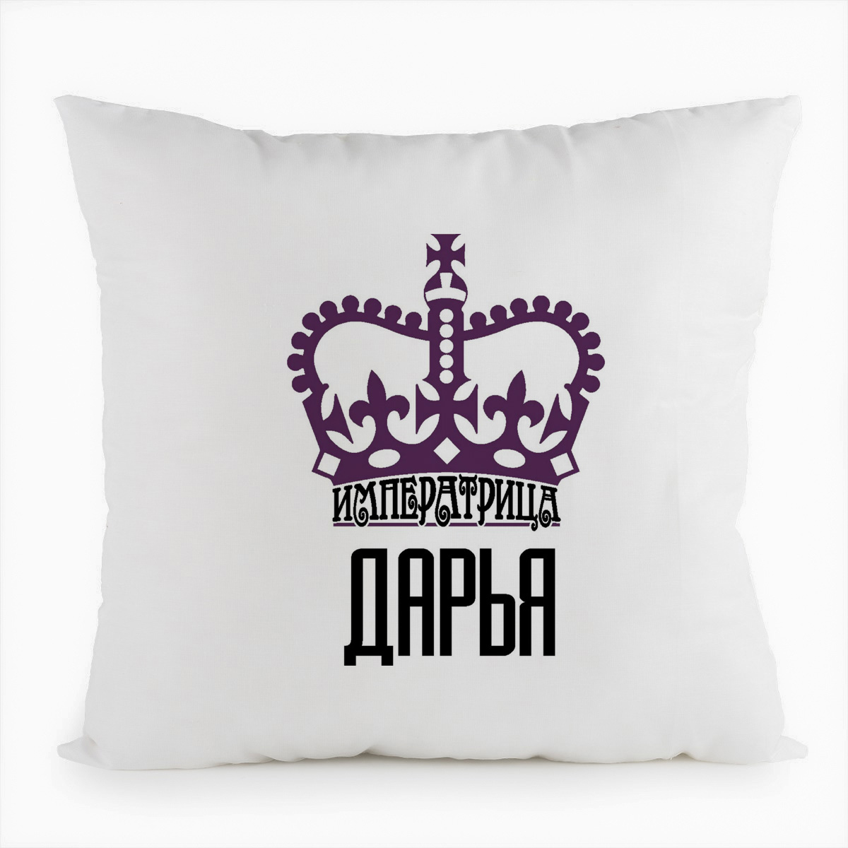 

Подушка белая CoolPodarok Императрица Дарья, Белый