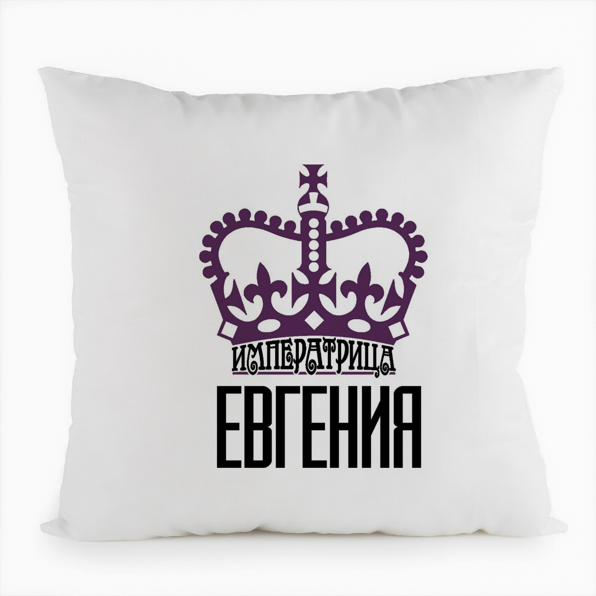 

Подушка белая CoolPodarok Императрица Евгения, Белый