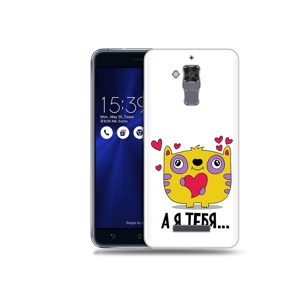 

Чехол MyPads Tocco для Asus ZenFone 3 Max (ZC520TL) 14 февраля а я тебя, Прозрачный, Tocco