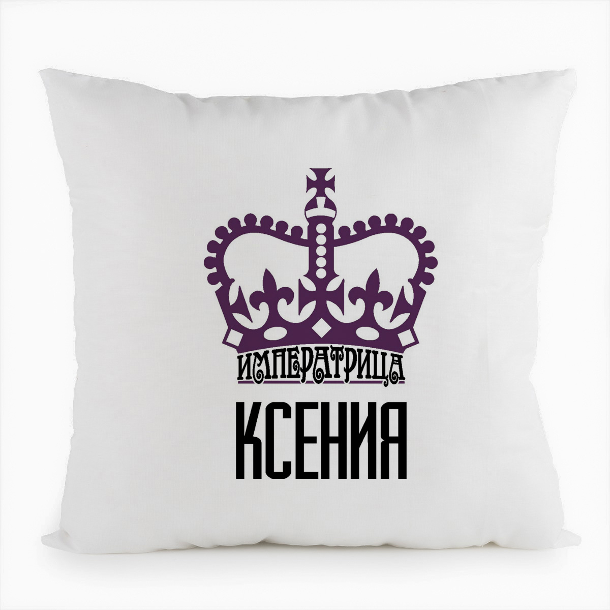 

Подушка белая CoolPodarok Императрица Ксения, Белый