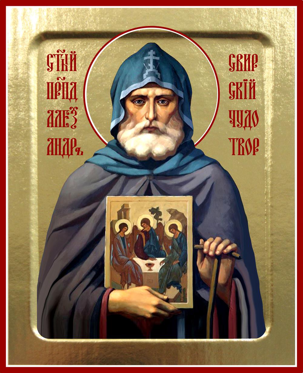 

Икона преподобного Александра Свирского (с иконой, на дереве)