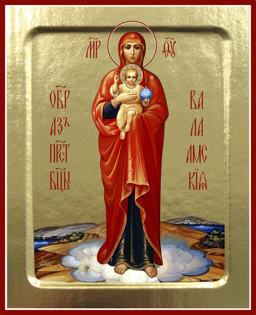 

Икона Пресвятой Богородицы Валаамская (на дереве)