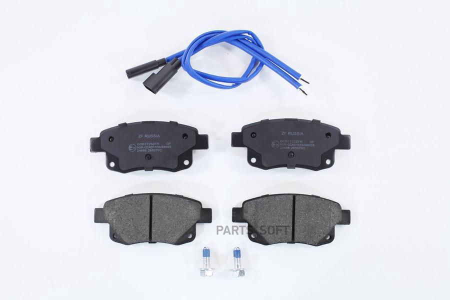 

Тормозные колодки ZFR дисковые GDB1725ZFR