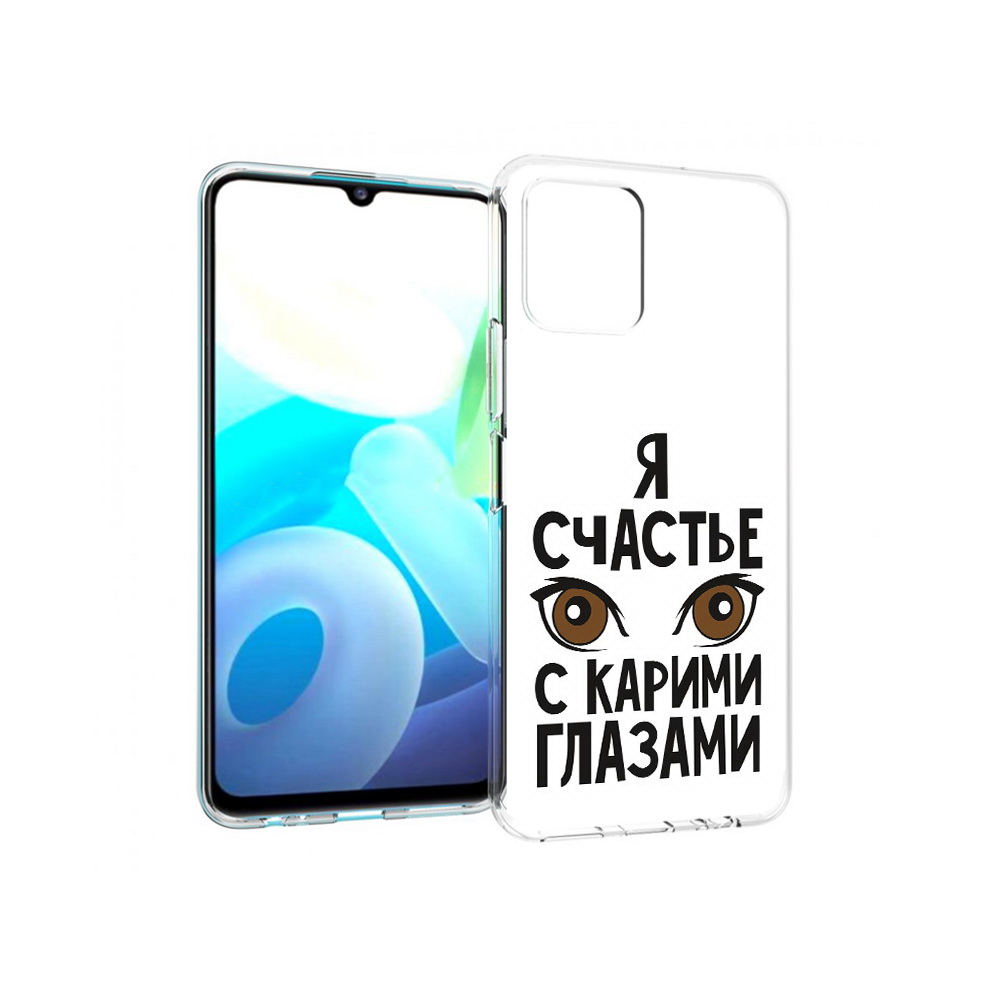 

Чехол MyPads Tocco для Vivo Y15s счастье с карими глазами (PT224456.390.634), Прозрачный, Tocco