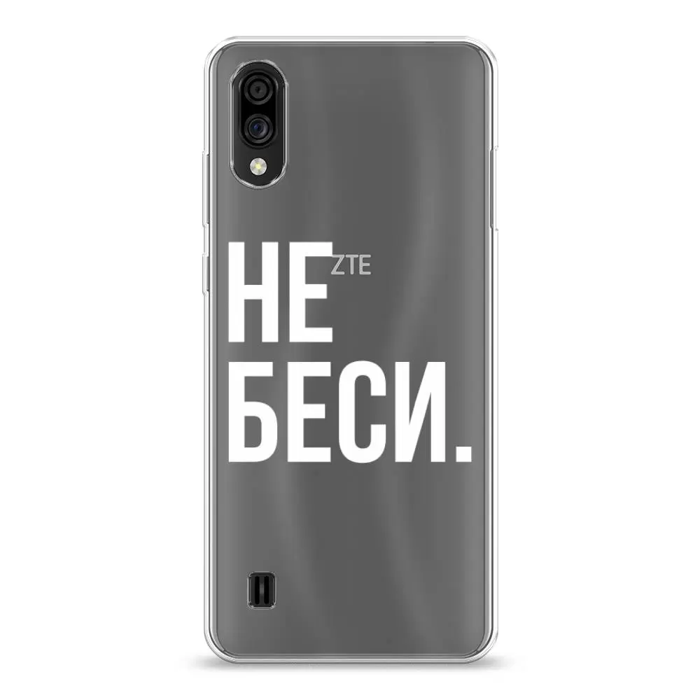 фото Чехол awog на zte blade a5 (2019) / зте блэйд a5 (2019) "не беси"