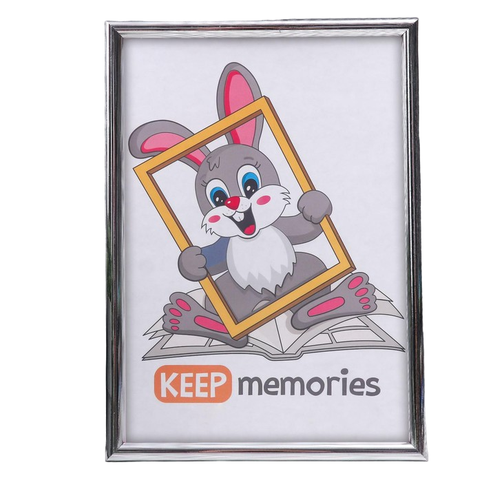 

Keep memories Фоторамка пластик 21х30 см 177 серебристый